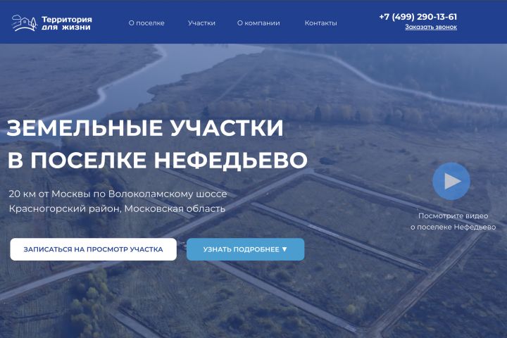 Поддержка сайта - 5450293