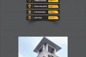 Баннер для гастропространства2