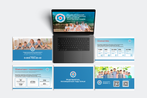 Межрегиональный союз общественных объединений многодетных семей