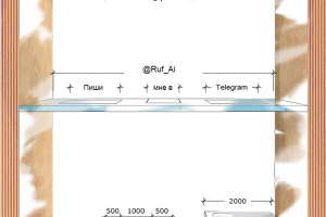 Работа 3603917