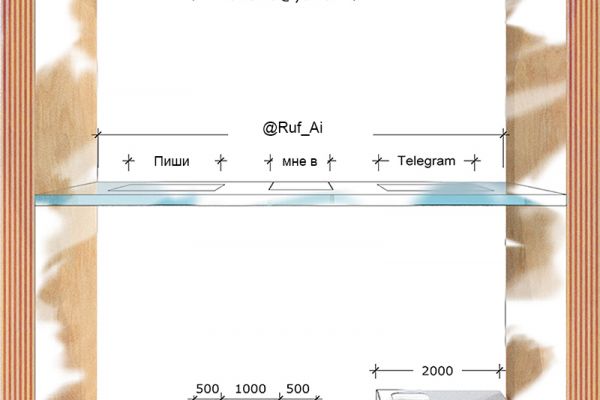 Работа 3603917