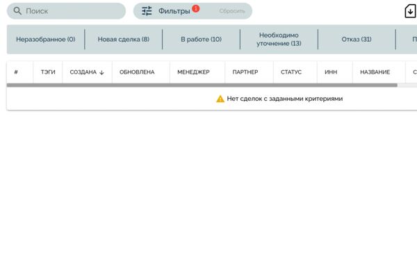 Снимок экрана 2025-05-11 в 11.51.44.png
