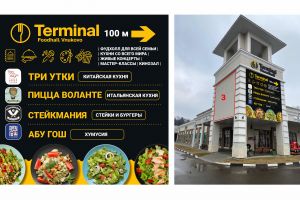 Конкурс 5