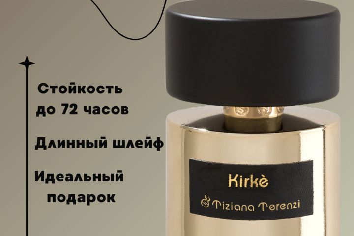 Инфографика для wb/ozon/ЯндексМаркет - 5451133