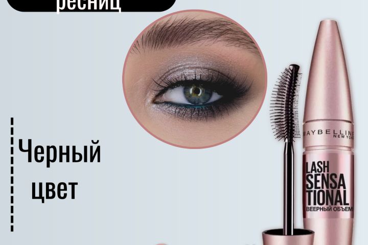 Инфографика для wb/ozon/ЯндексМаркет - 5451135