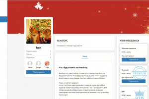 Сайт для монетизации контента