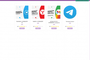 Интернет магазин fastapi