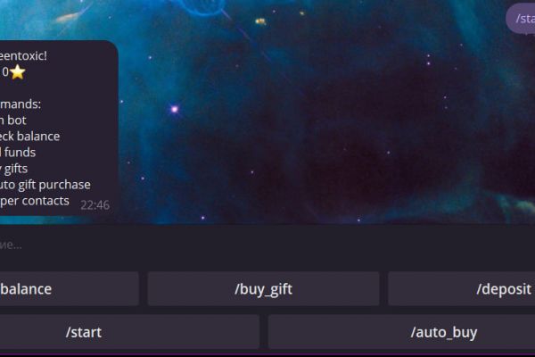 Telegram бот, автопокупка новых подарков