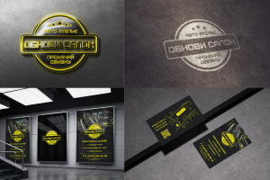 ЛОГОТИП И ФС ДЛЯ СЕРВИСНОЙ КОМПАНИИ