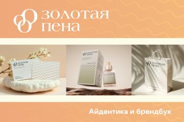 Вложение 