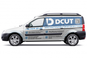 Работа для конкурса