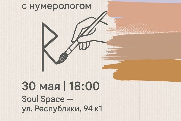 Создание афиши/ картинки/ плашки / логотип - 5451751