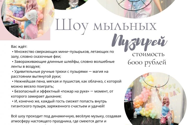 Создание афиши/ картинки/ плашки / логотип - 5451752