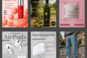 Инфографика