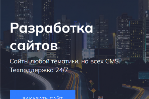 web-mob.ru