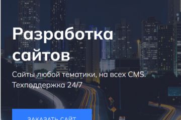 Вложение 