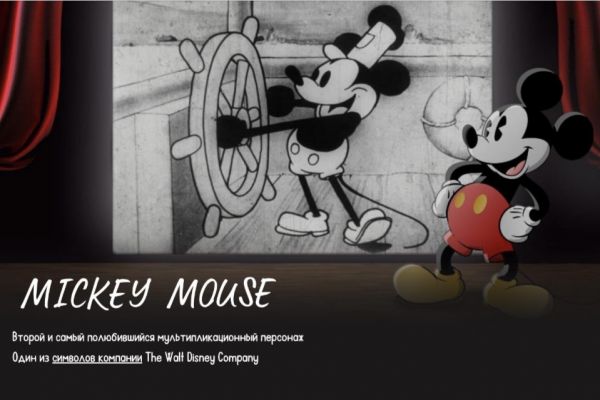 Презентации в разных стилях