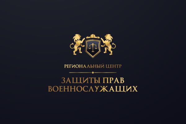 Юридическая-компания-2.png