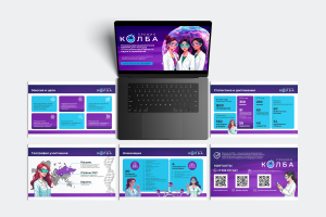 Дизайн презентации для фонда развития профессиональных инициатив "Женщины атомной отрасли"