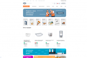 Интернет-магазин Bitrix