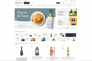 Магазин вина SimpleWine