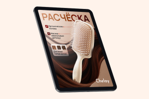 Обложка карточки товара Wildberries