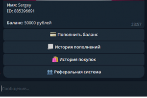 Telegram-бот для интернет-магазина