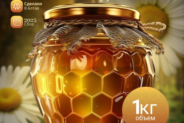 Карточка для маркетплейса Wildberries "Мёд"