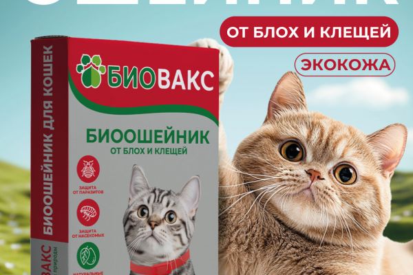 Карточки товара для Ozon