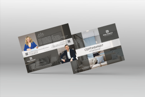 Сертификат для купонной книжки