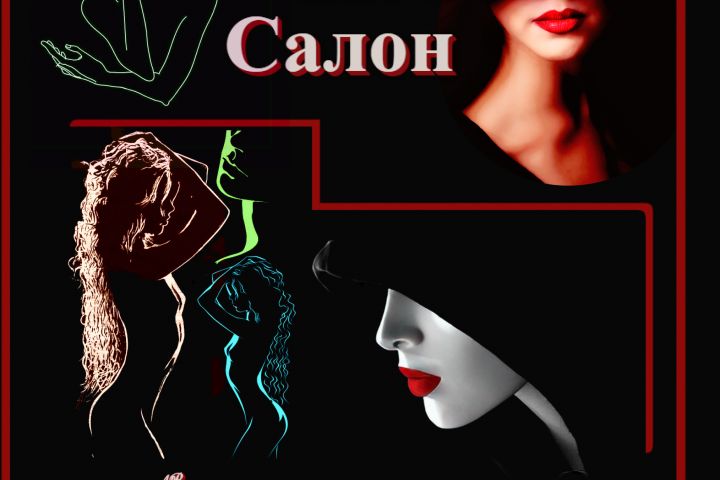 Создание баннеров, логотипов, визиток, презентаций - 5452856