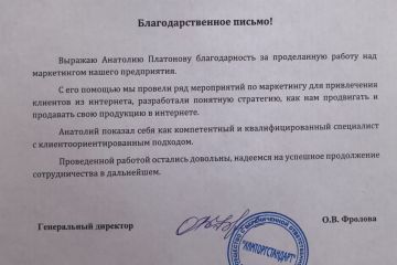 Вложение 