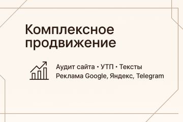 Вложение 