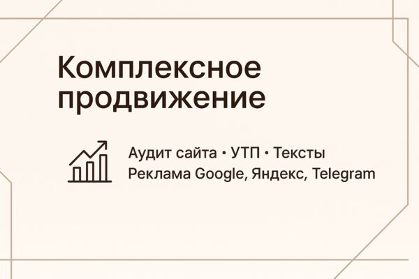 ChatGPT Image 13 мая 2025 г., 13_46_19.png