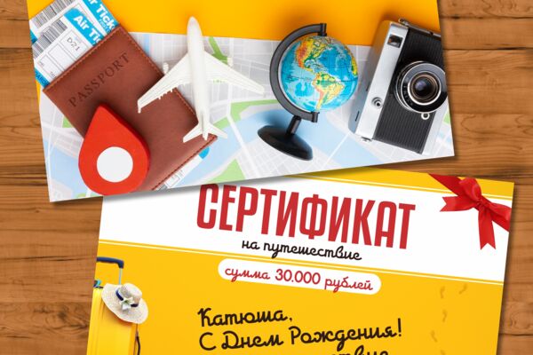 Сертификат.jpg