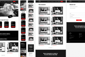 Сайт для web-студии