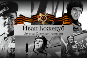 Презентация