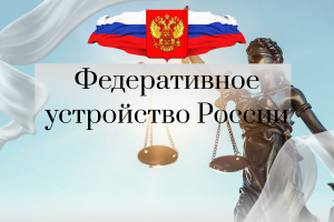 Презентация