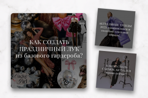 Баннеры для соц.сетей