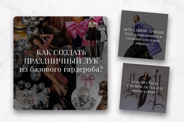 Баннеры для соц.сетей
