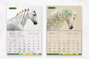 Календари корпоративные