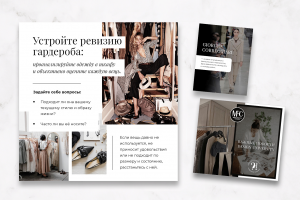 Картинки-баннеры для соц.сетей