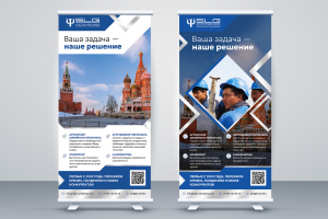 Роллап для компании