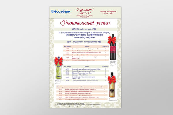 1Шаблон для портфолио.jpg