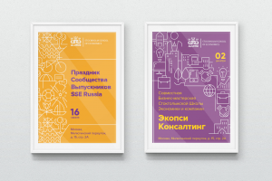 Плакаты, постеры