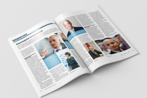 Полиграфическая верстка журнала