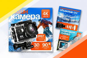 Баннеры, полиграфия, графический дизайн