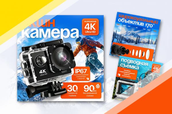 Баннеры, полиграфия, графический дизайн