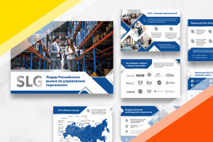 Презентации, инфографика