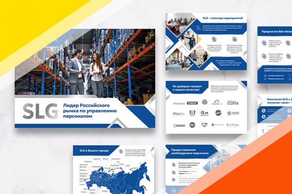 Презентации, инфографика